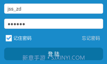 智慧营维4.0v5.0.10截图