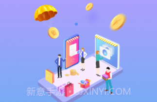 上品联盟商家版v2.8截图