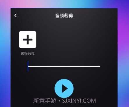 节奏大师编辑器v1.0.12截图