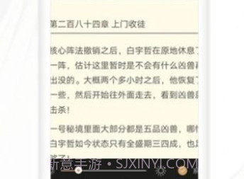 全国楼风信息v1.0.8截图