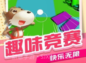 糖豆人闯闯关v1.1.17截图