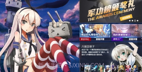 幻想全明星手机版v1.11截图