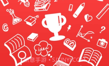 帮搜作业答案appV4.10.8截图