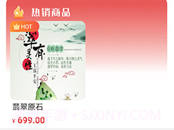 海知良品商城v2.14.14截图