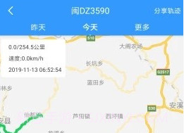路宝v1.6.15截图
