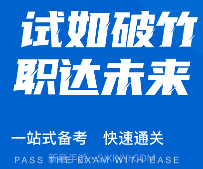 汽车修理工考试聚题库v1.0.17截图