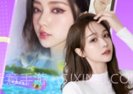 合意聊交友V2.6.9截图