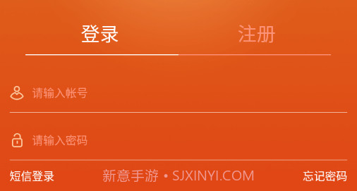富巨家v16.0.10截图