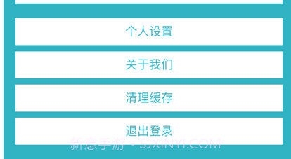 甲齿v1.0.12截图