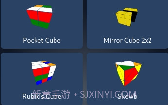cubesolver魔方中文版2023V2.9.11截图