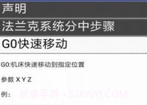 cnc助手V4.11截图