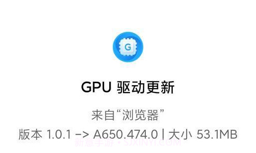 小米10Pro GPU驱动更新文件V1.8截图