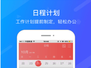 爱旺旺v1.7.12截图