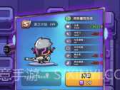 吃我一神枪v1.3v1.12截图