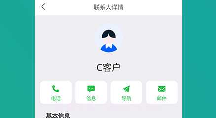 轻名片v1.0.15截图