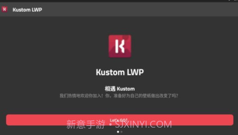 klwp主题v1.8截图