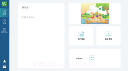 和风日语v1.0.18截图