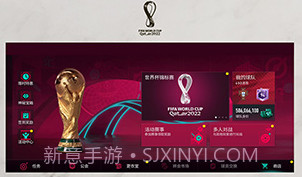 fifa足球世界无限点券版V21.1.12截图