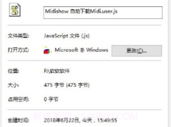 midishow自动下载midi脚本插件v1.0官方版v2.58截图