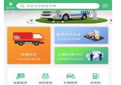 本埠优服v1.17截图