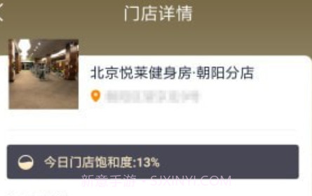 径游企盟通v1.0.15截图