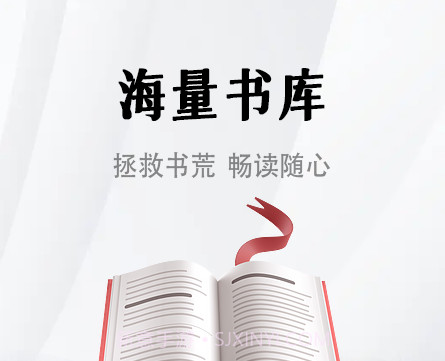随梦小说免费阅读v1.14截图