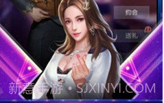 极乐夜王v1.0.9截图