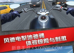 真实摩托锦标赛v1.3.6.14截图