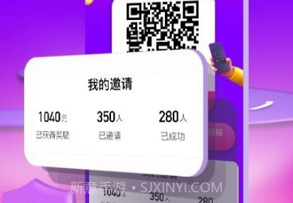 花小猪司机端v1.1.19截图