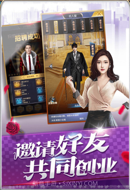 超级经理2020v1.14截图