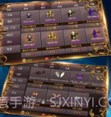 全民手速v1.10截图