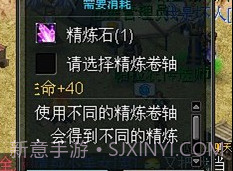 君王OLv11.0.10截图