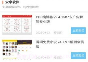 紫竹阁v1.0.13截图