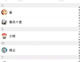 都市头条v3.7截图