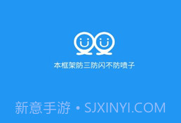 小霸框架v9.0v9.8截图