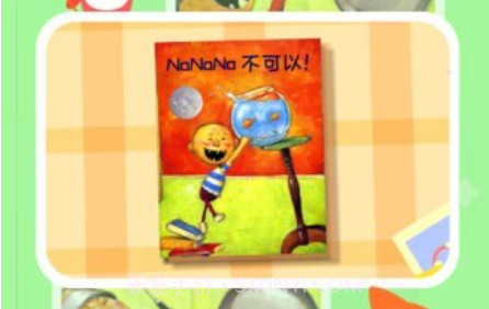 海小豚v1.1.13截图