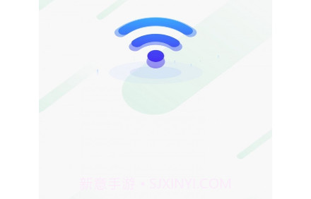 WiFi一键通v1.8.16截图