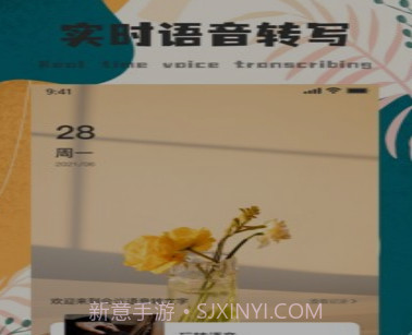 Notability语音笔记v1.7.16截图