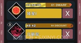 从细胞到奇点v5.10截图