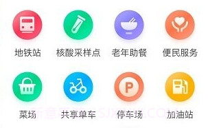 我的徐州v1.0.13截图