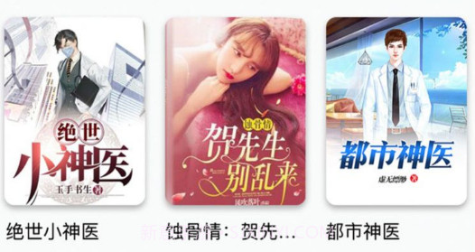 芥蓝读书v4.00.16截图