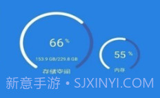乐旭清理v1.0.14截图