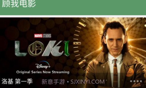顾我电影v1.0.15截图