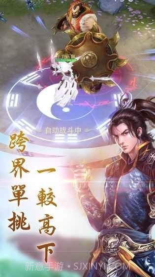 苍穹剑来v1.58.15截图