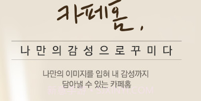 Daum Cafe客户端v2.8.12截图