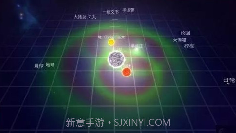 口袋里的宇宙v3.9截图