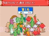 做个拿手菜V1.11截图