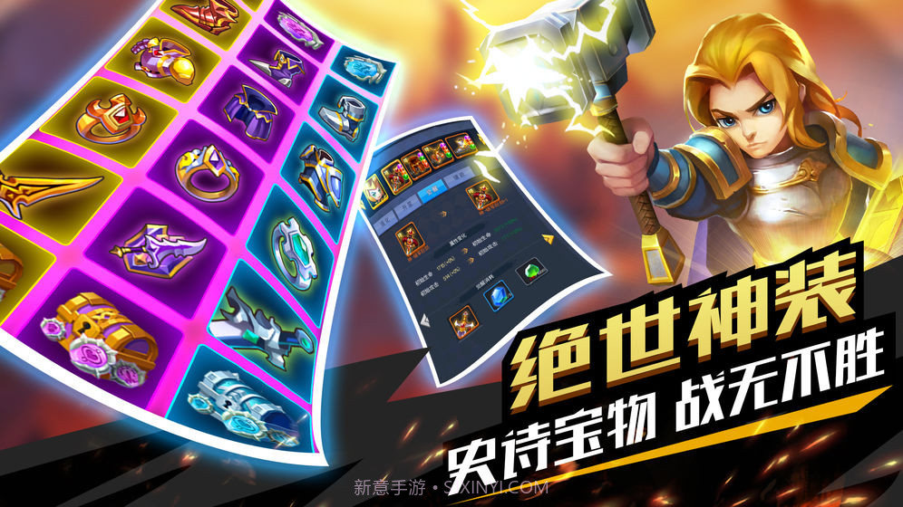 塔防纪元最新兑换码V11.9截图