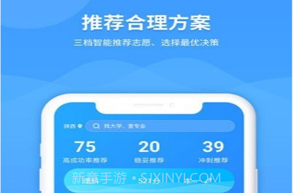 AI高考志愿v1.0.15截图