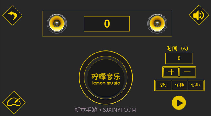 柠檬打鼓v2.15截图